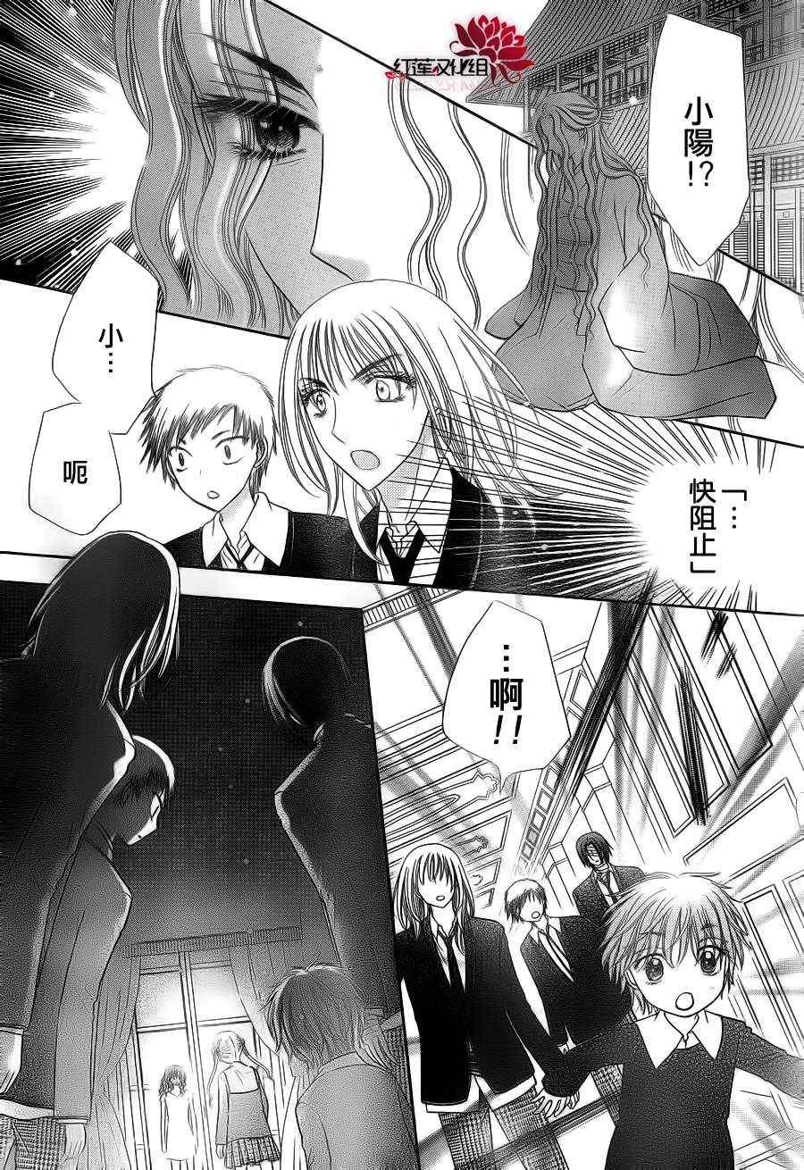 第155话