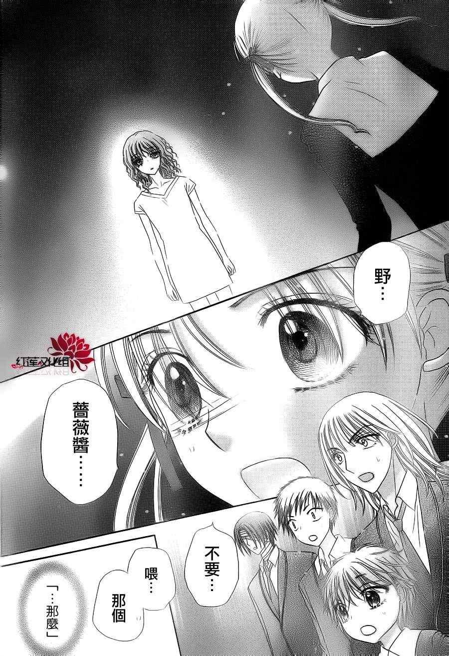 第155话