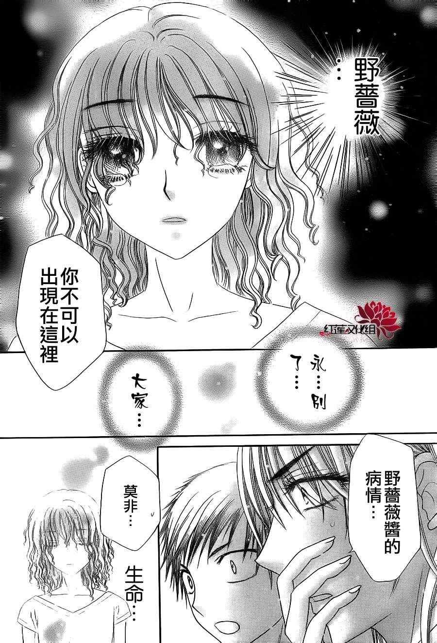 第155话