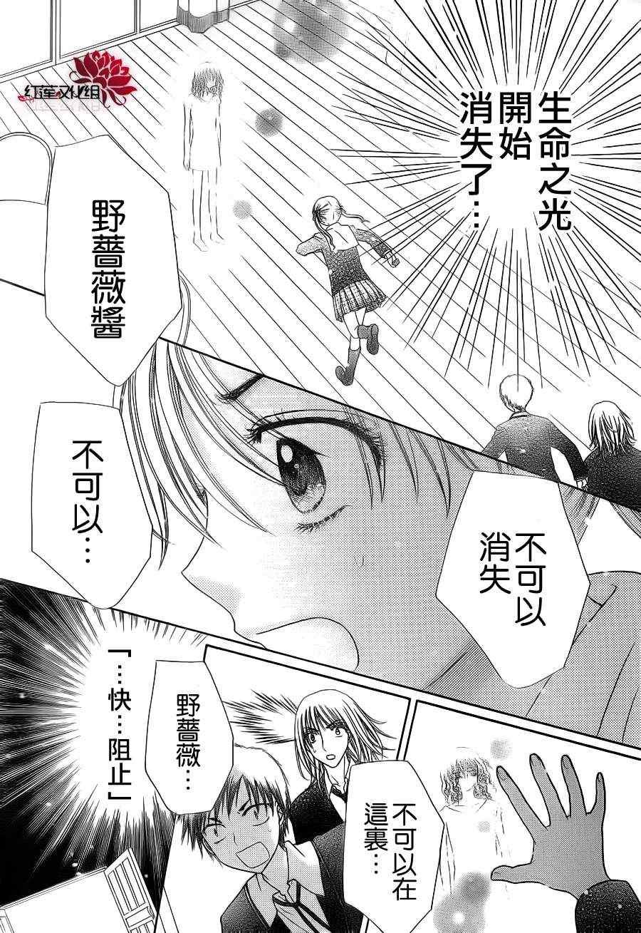 第155话