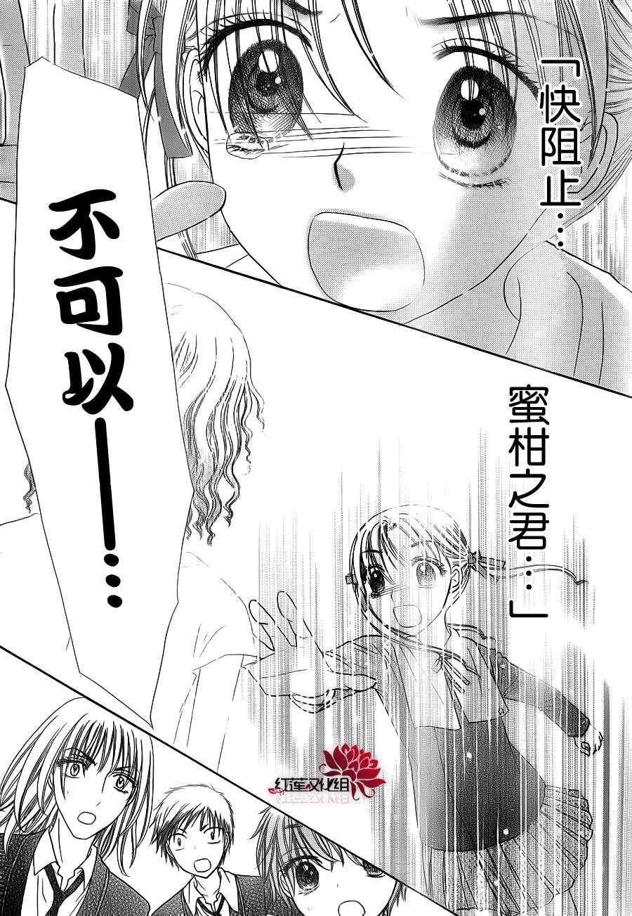 第155话