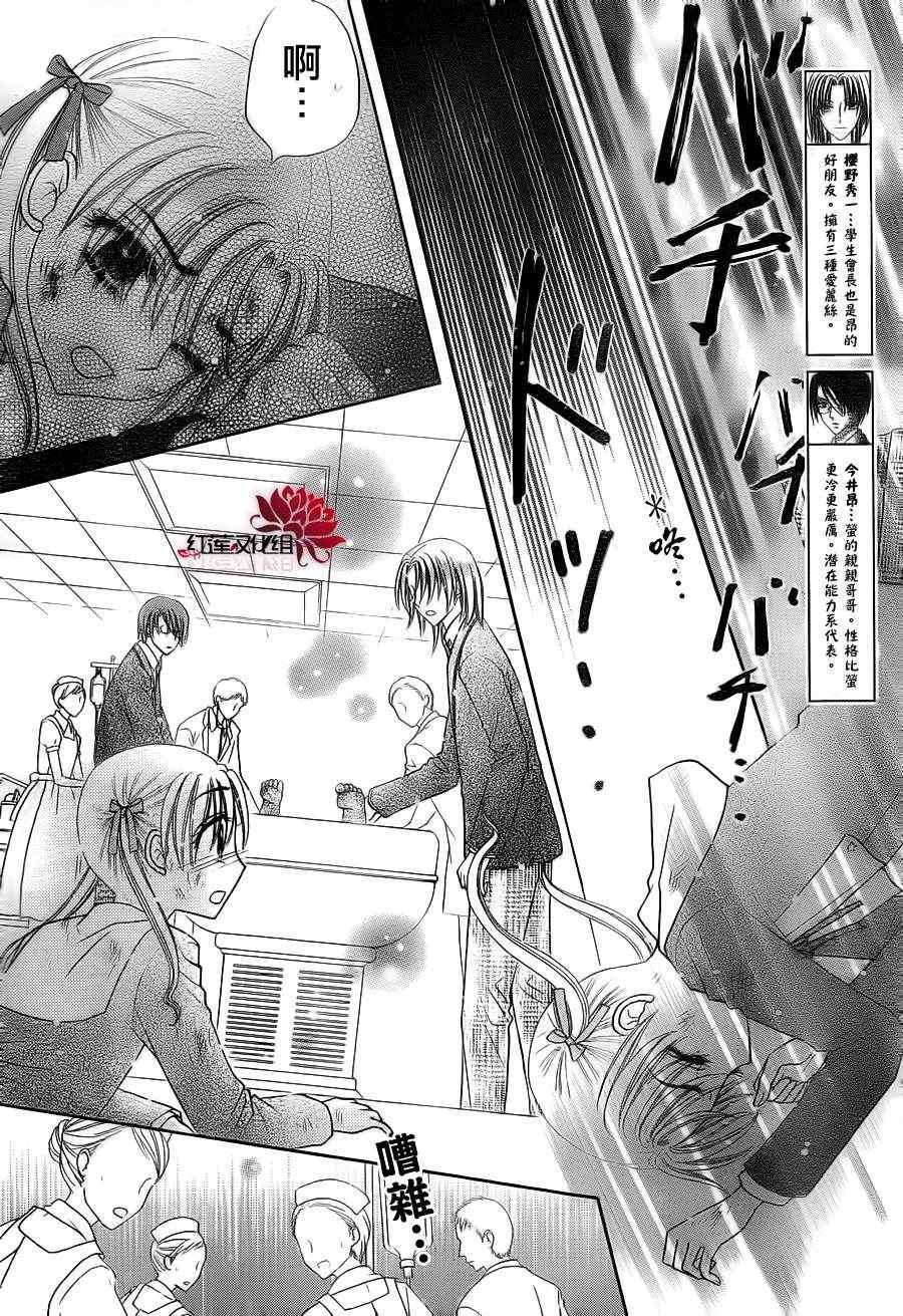 第155话