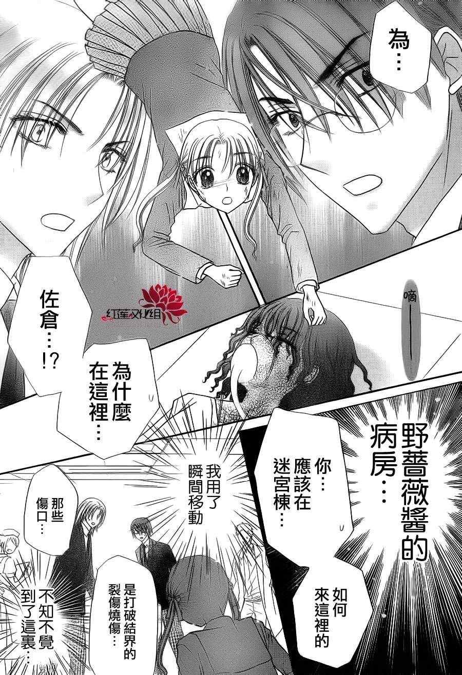 第155话
