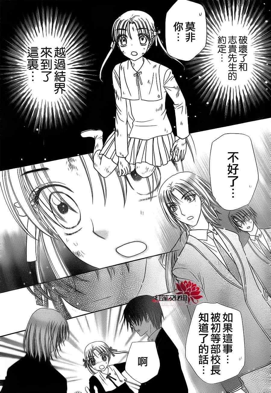 第155话