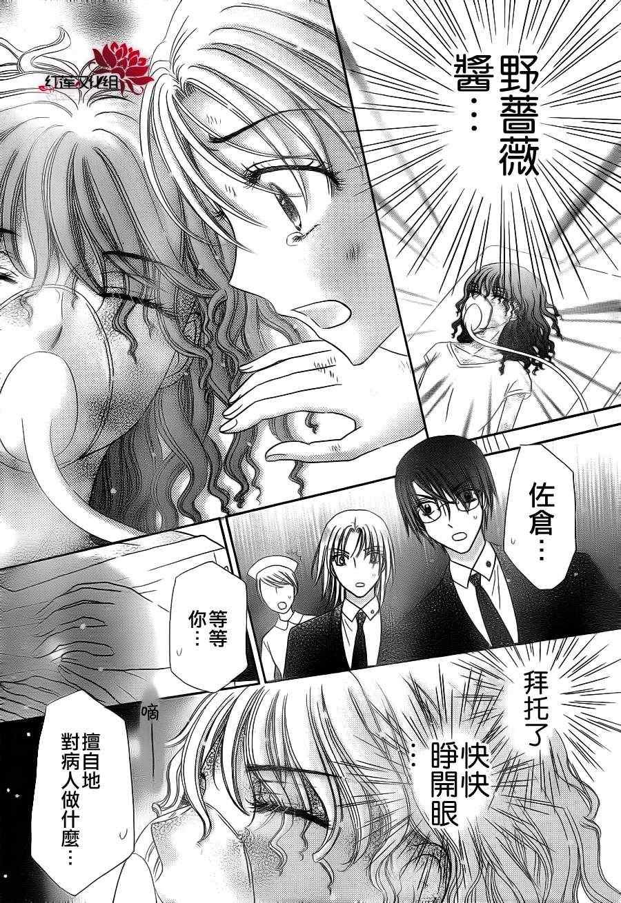 第155话