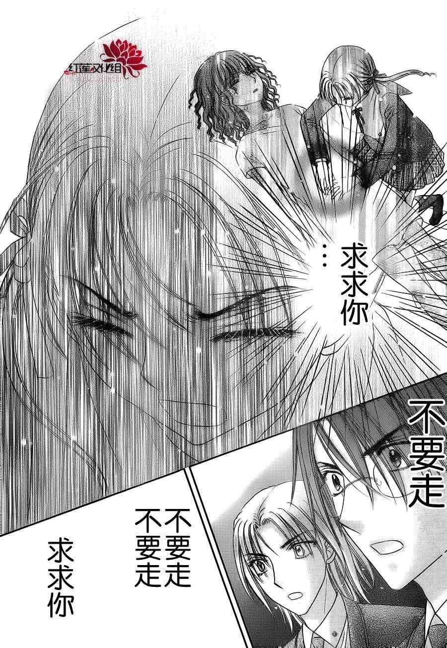 第155话