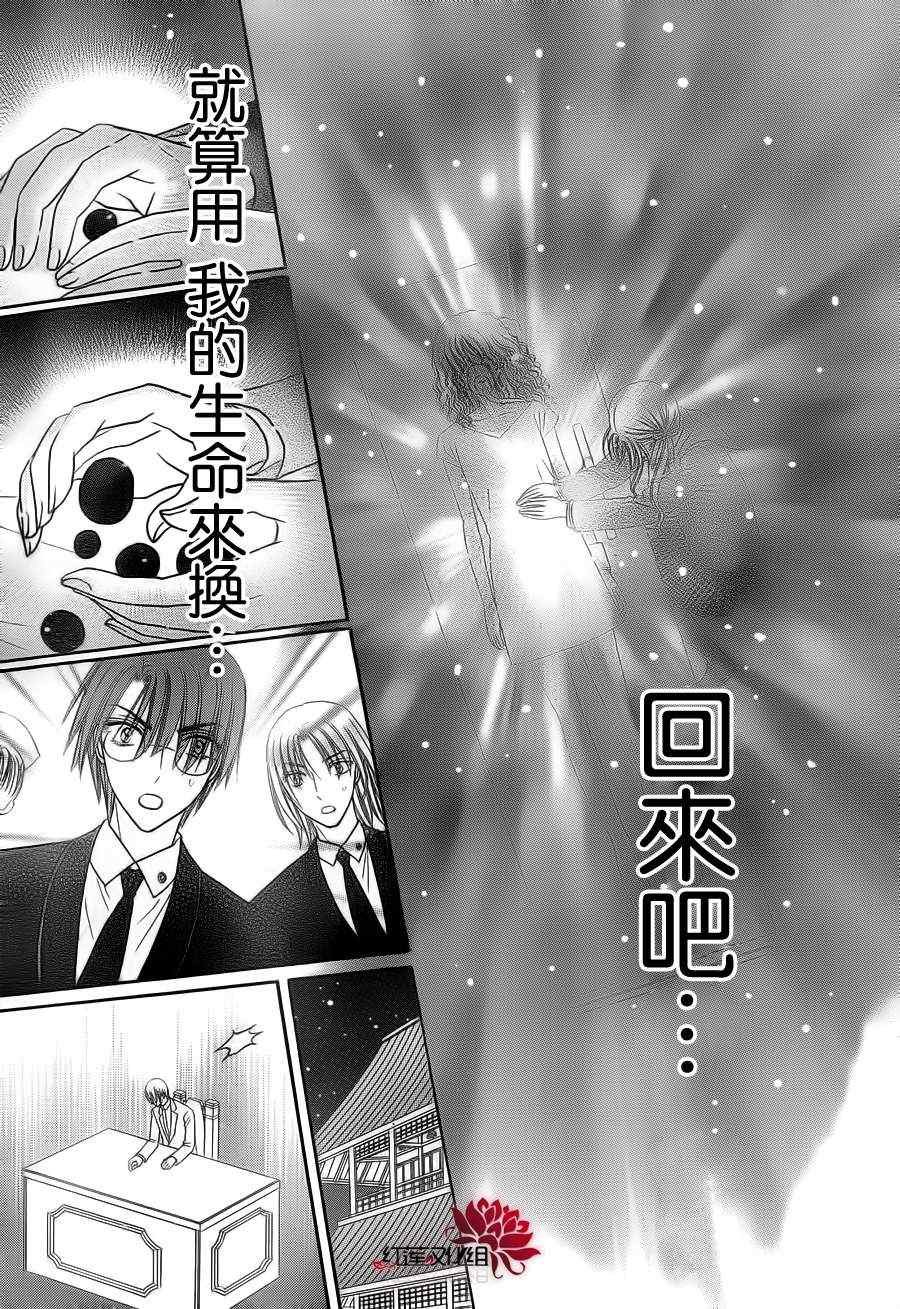 第155话