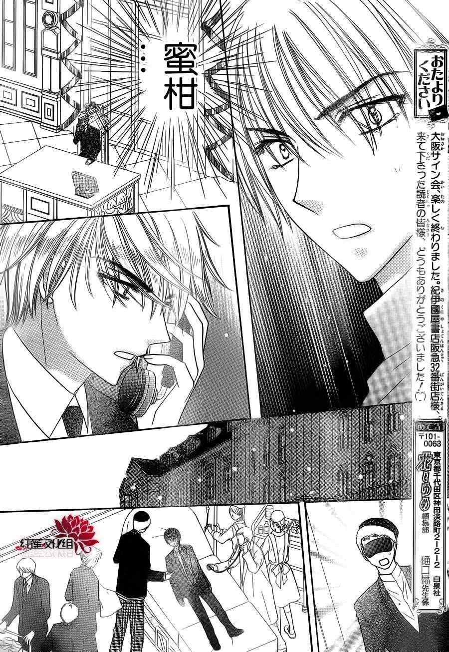 第155话
