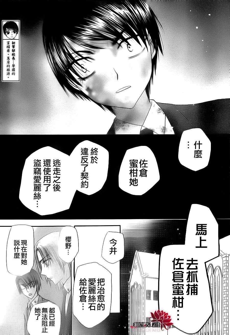 第155话