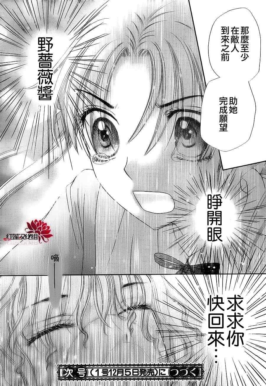 第155话