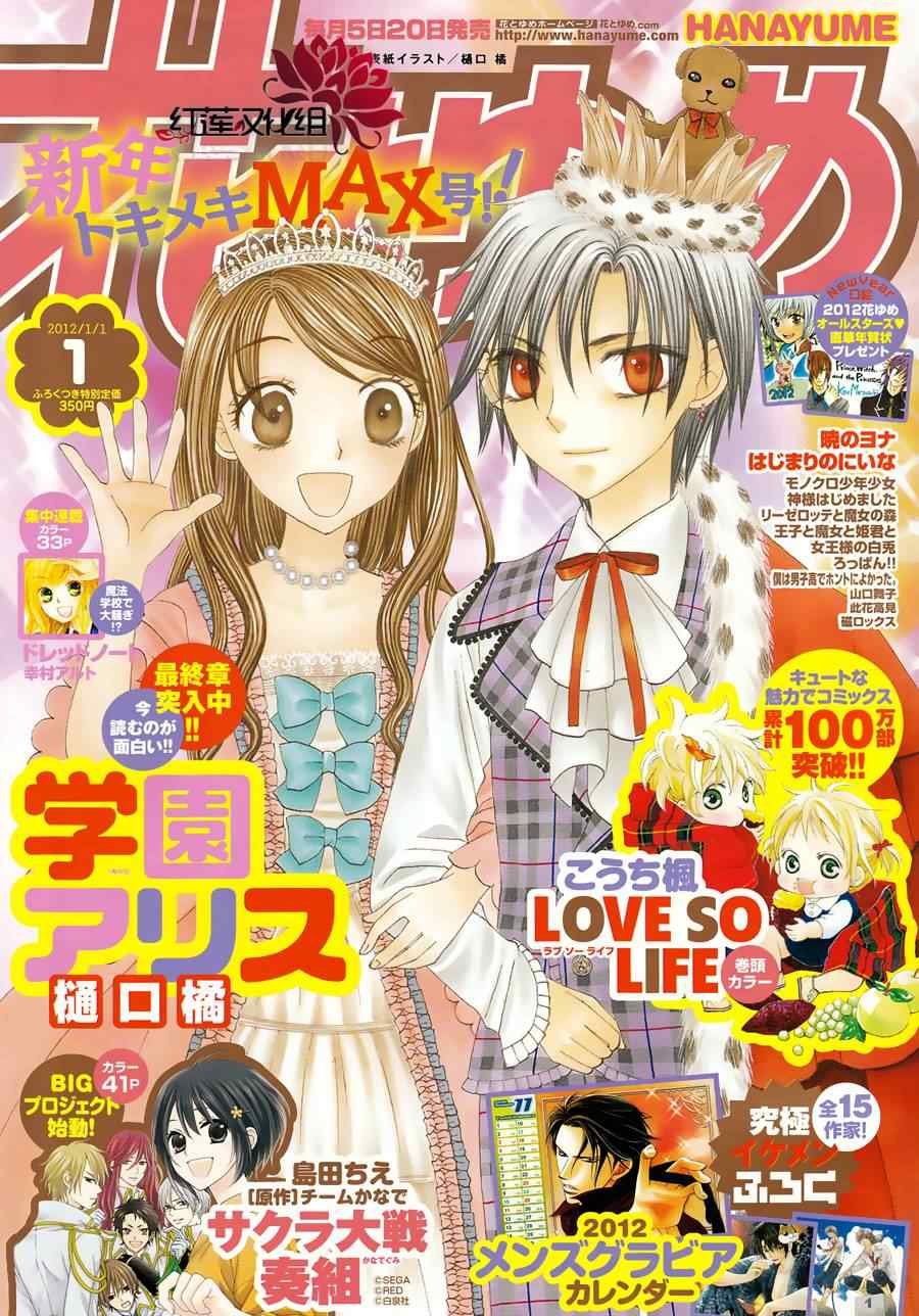 第156话