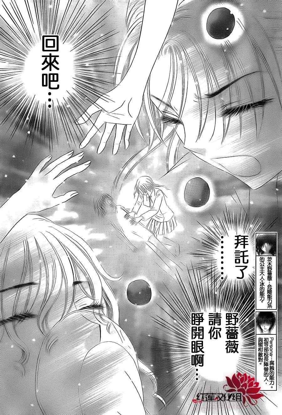第156话