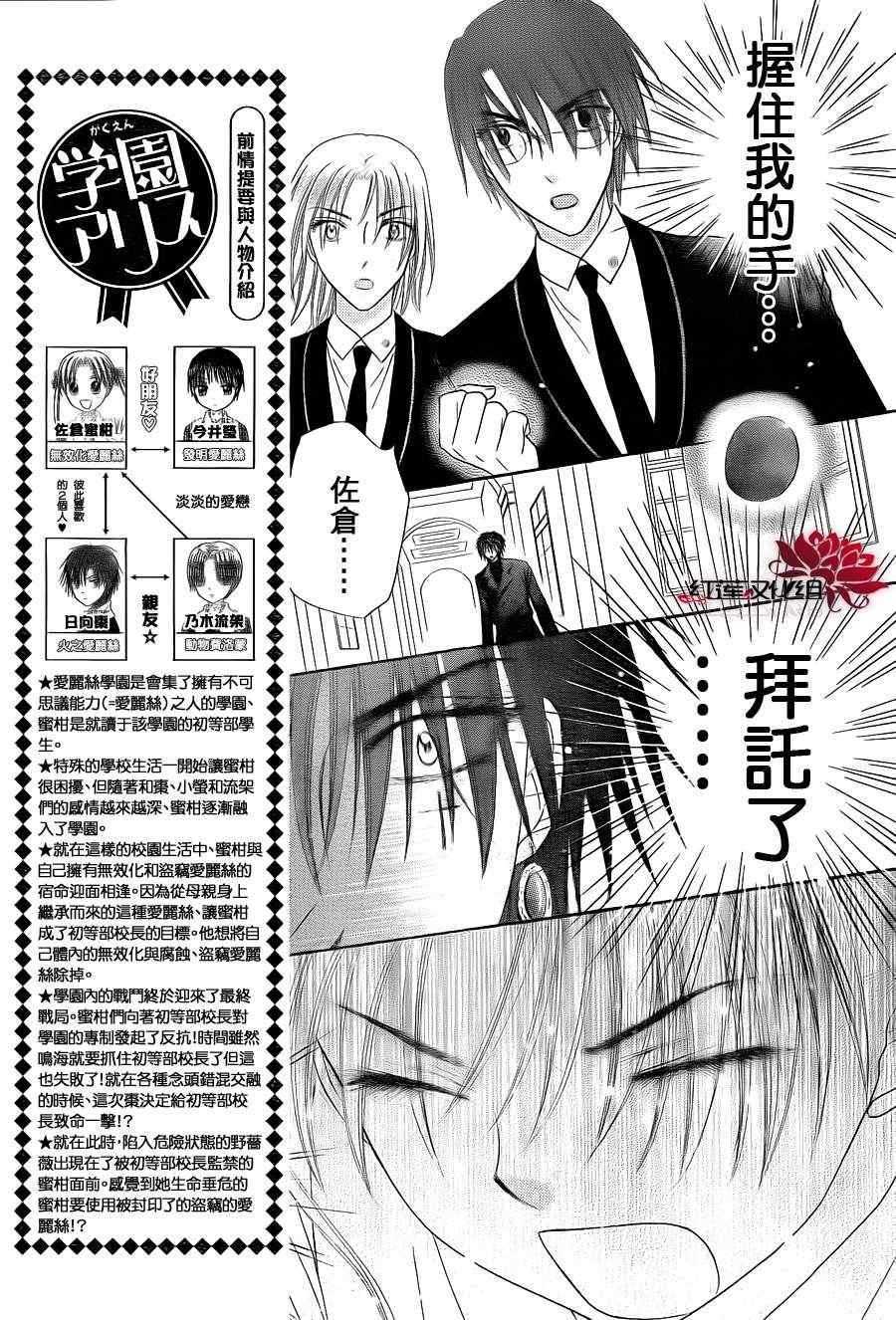 第156话