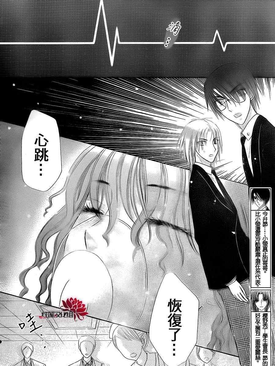 第156话