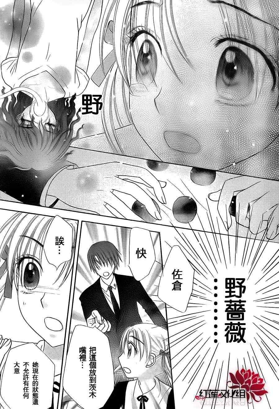 第156话