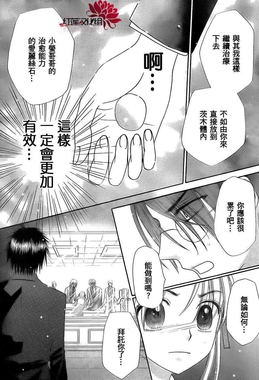第156话