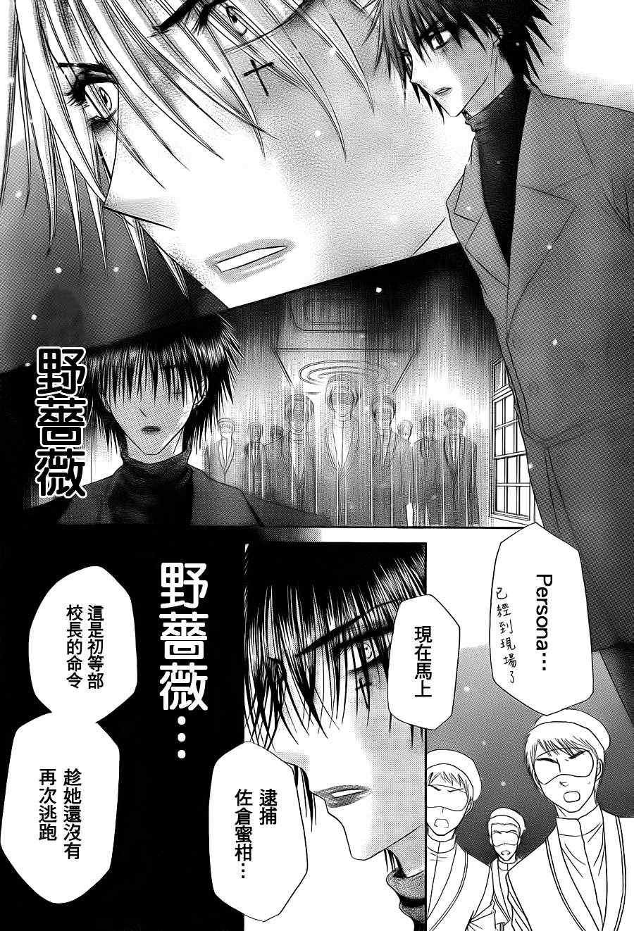 第156话