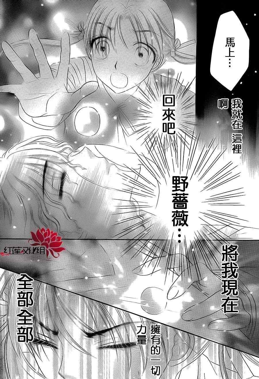 第156话