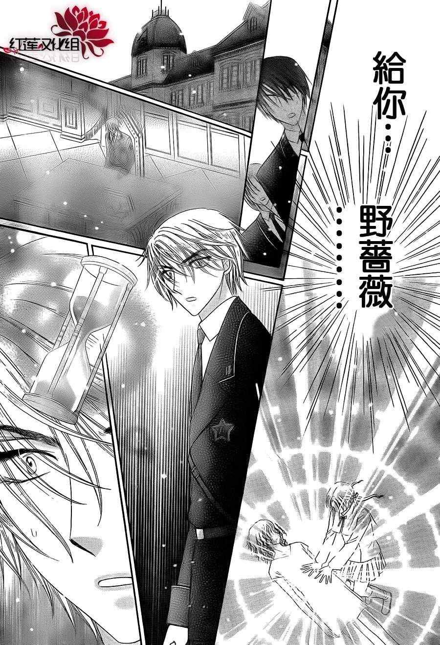 第156话