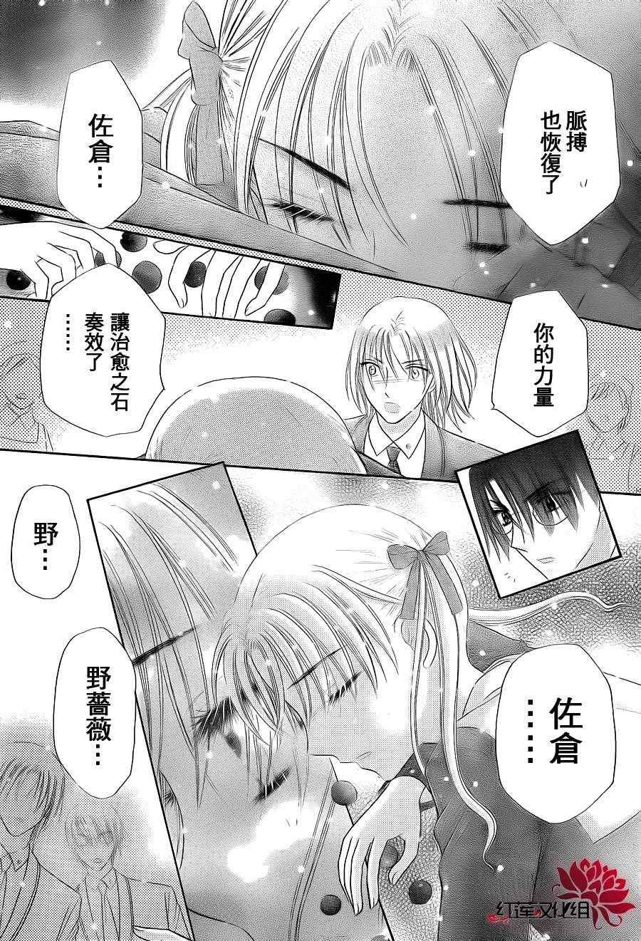第156话