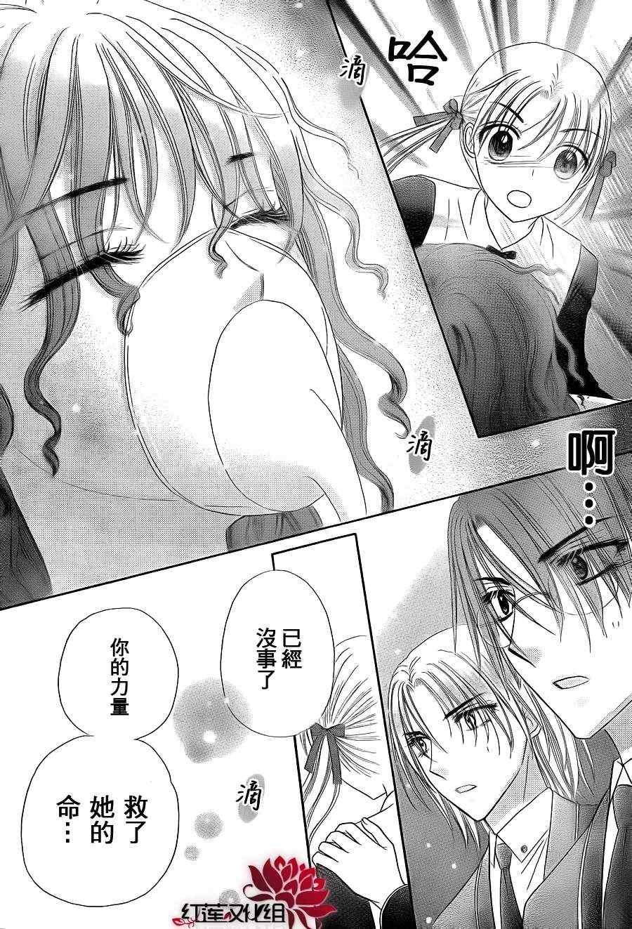 第156话