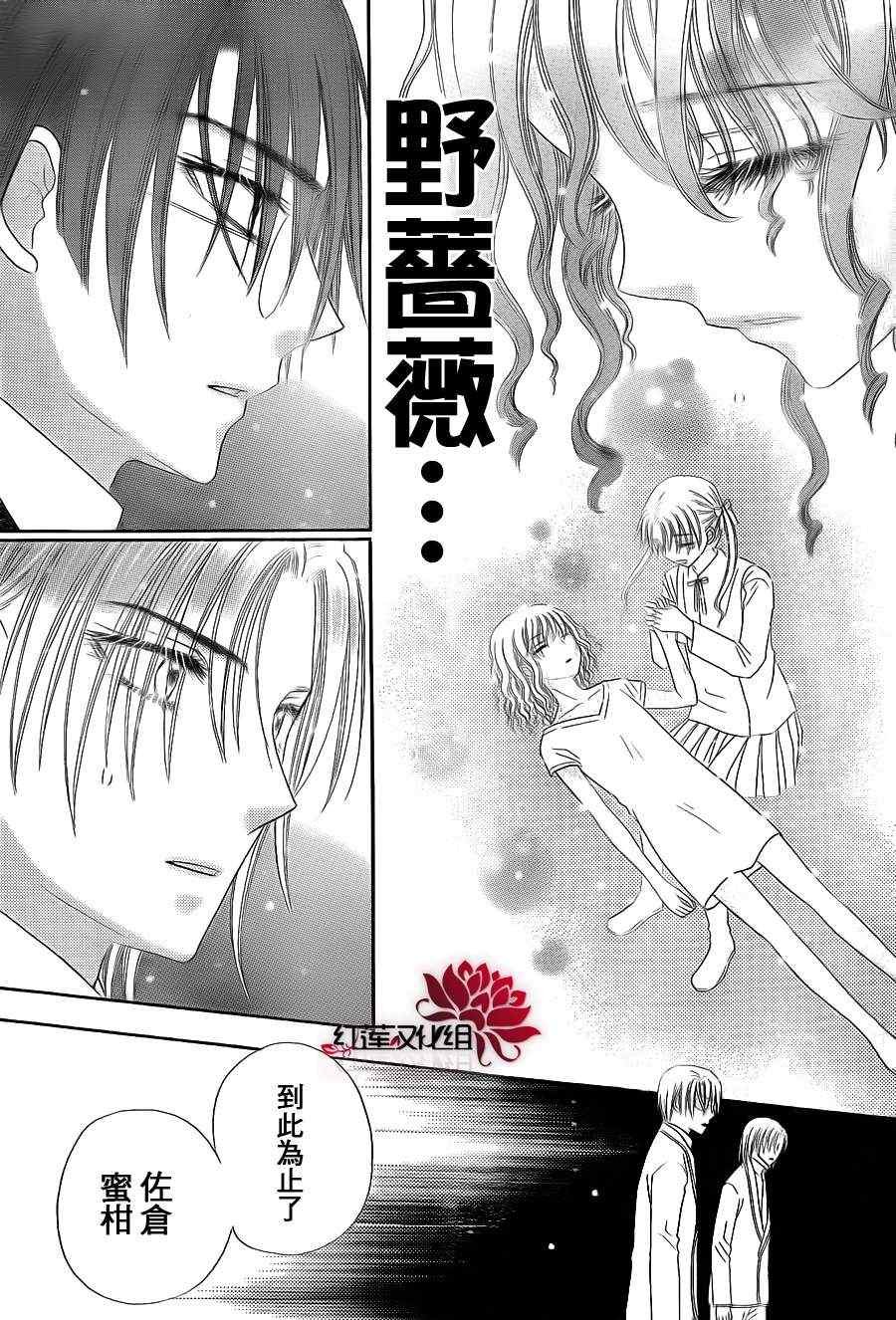 第156话