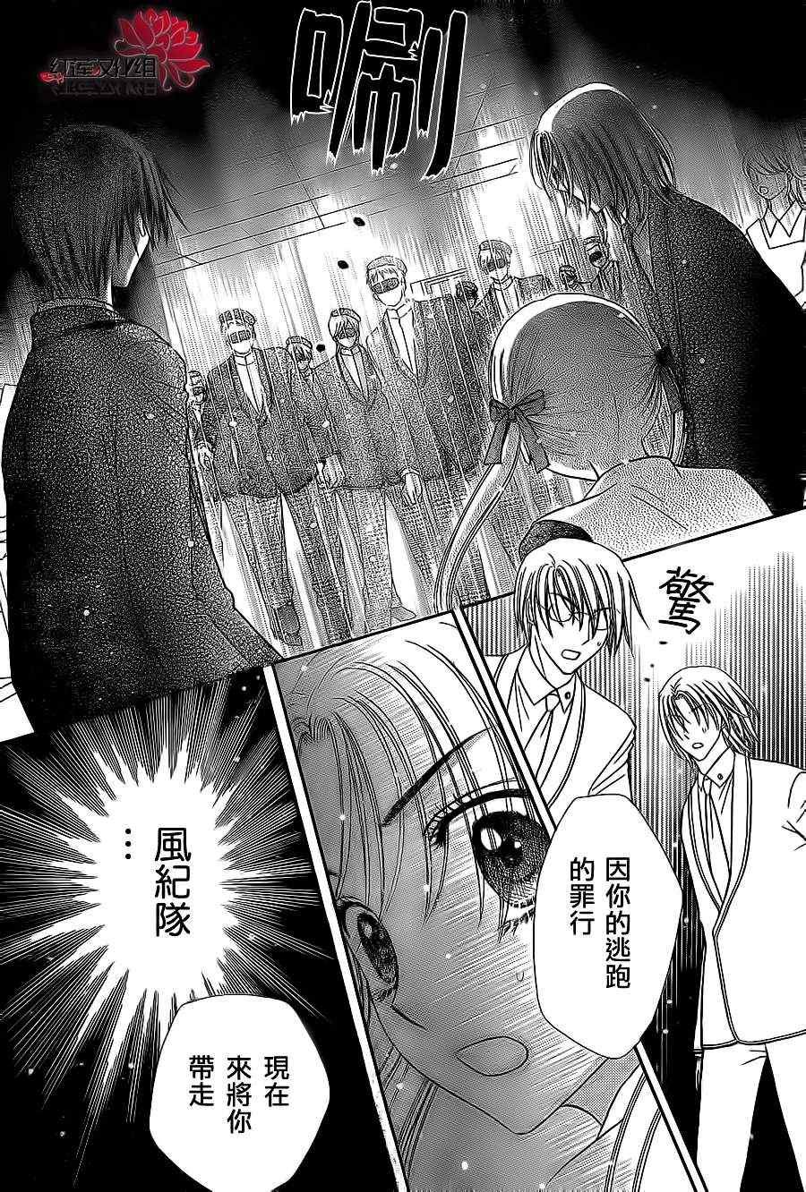第156话