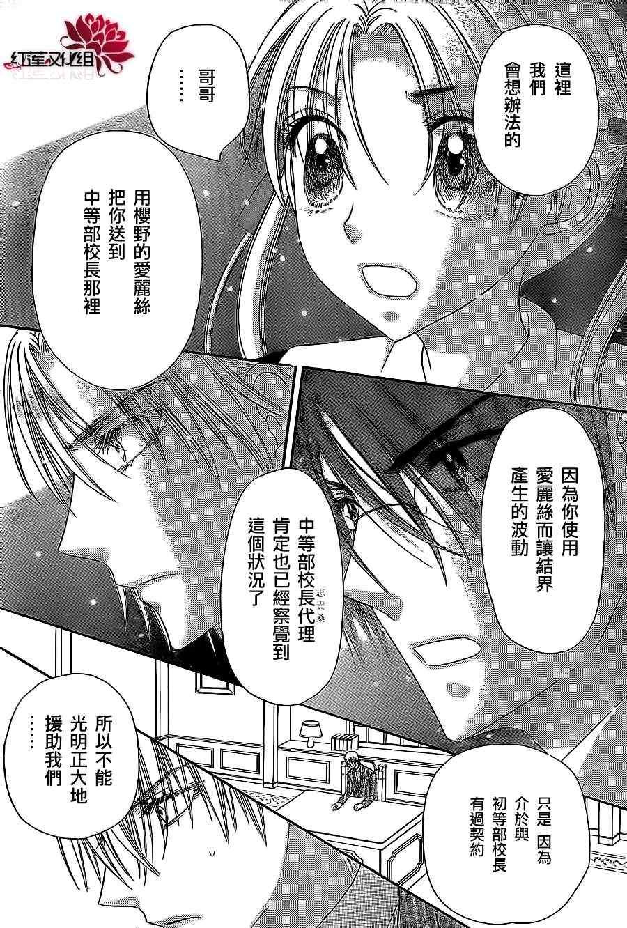 第156话