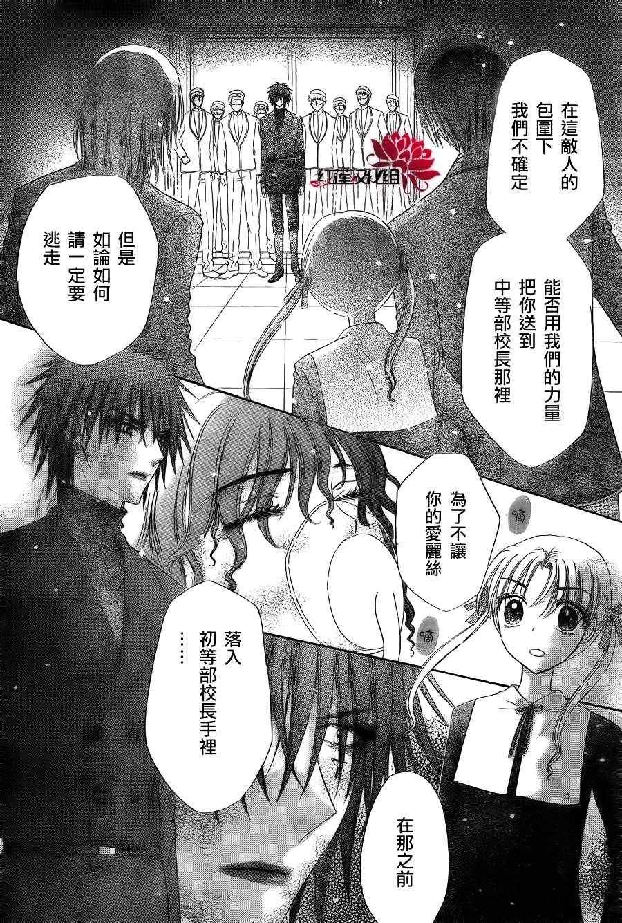 第156话