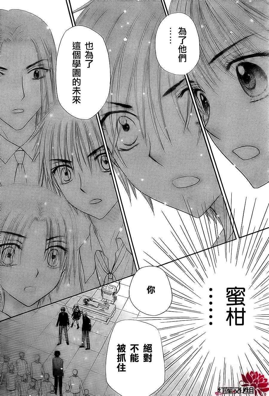 第156话