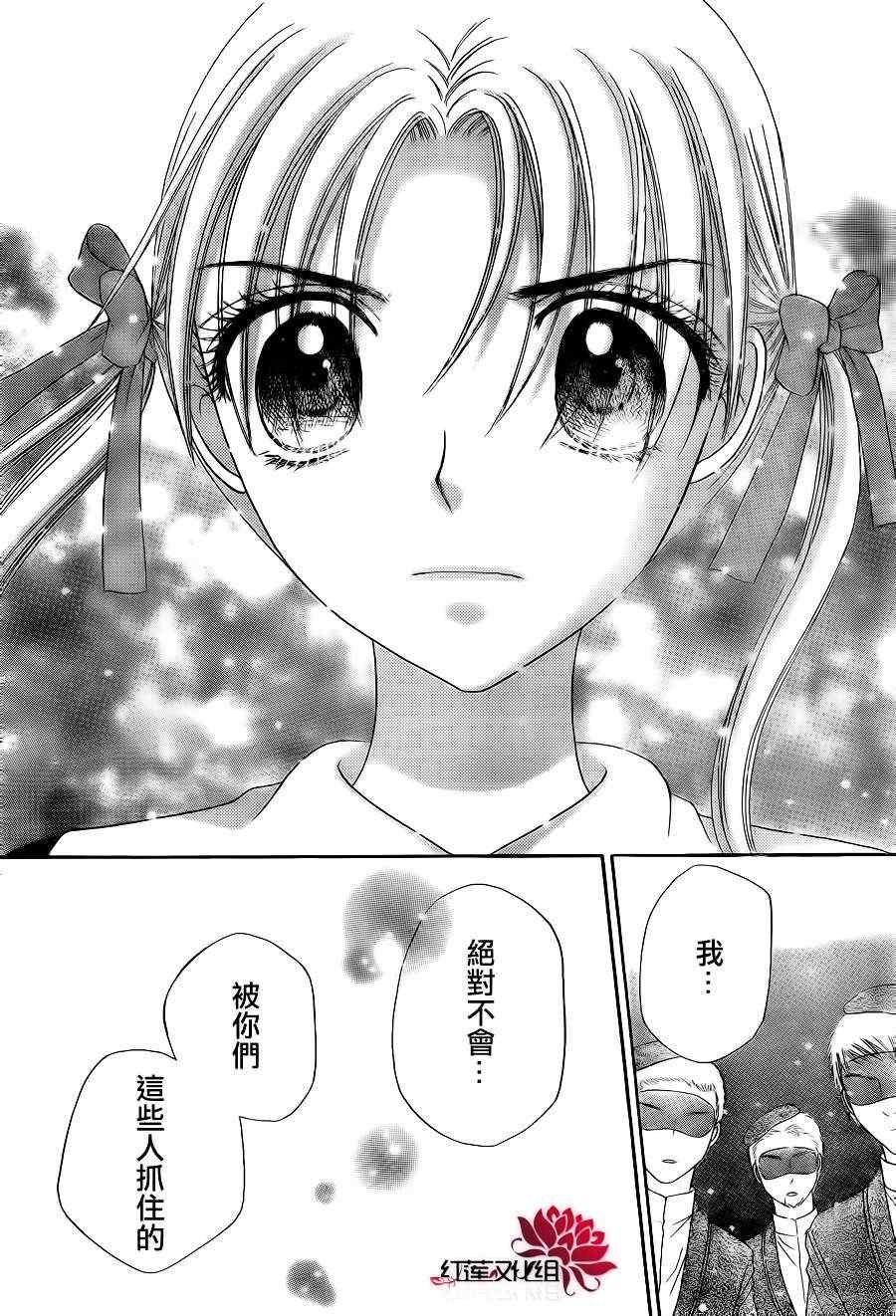 第156话