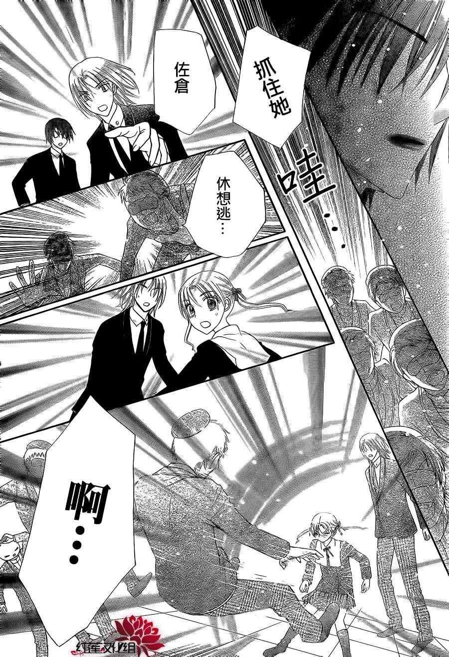 第156话