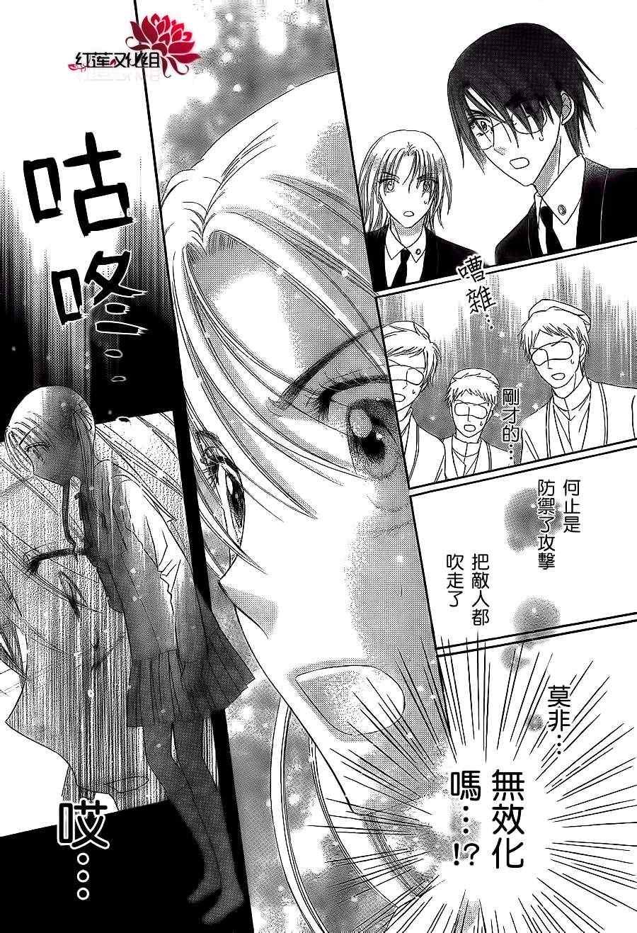第156话