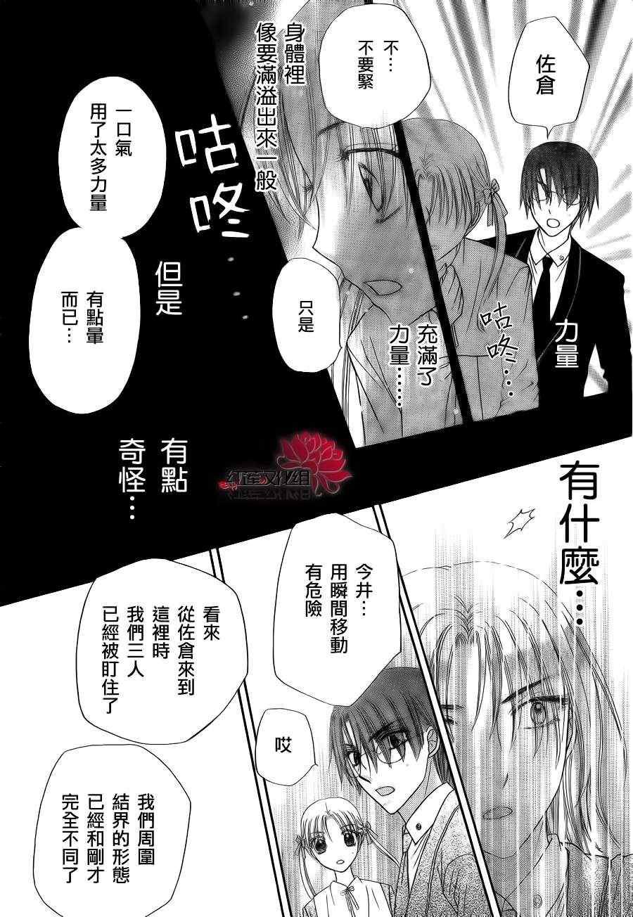 第156话