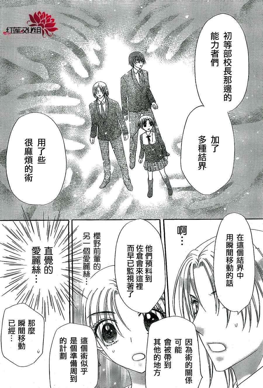 第156话