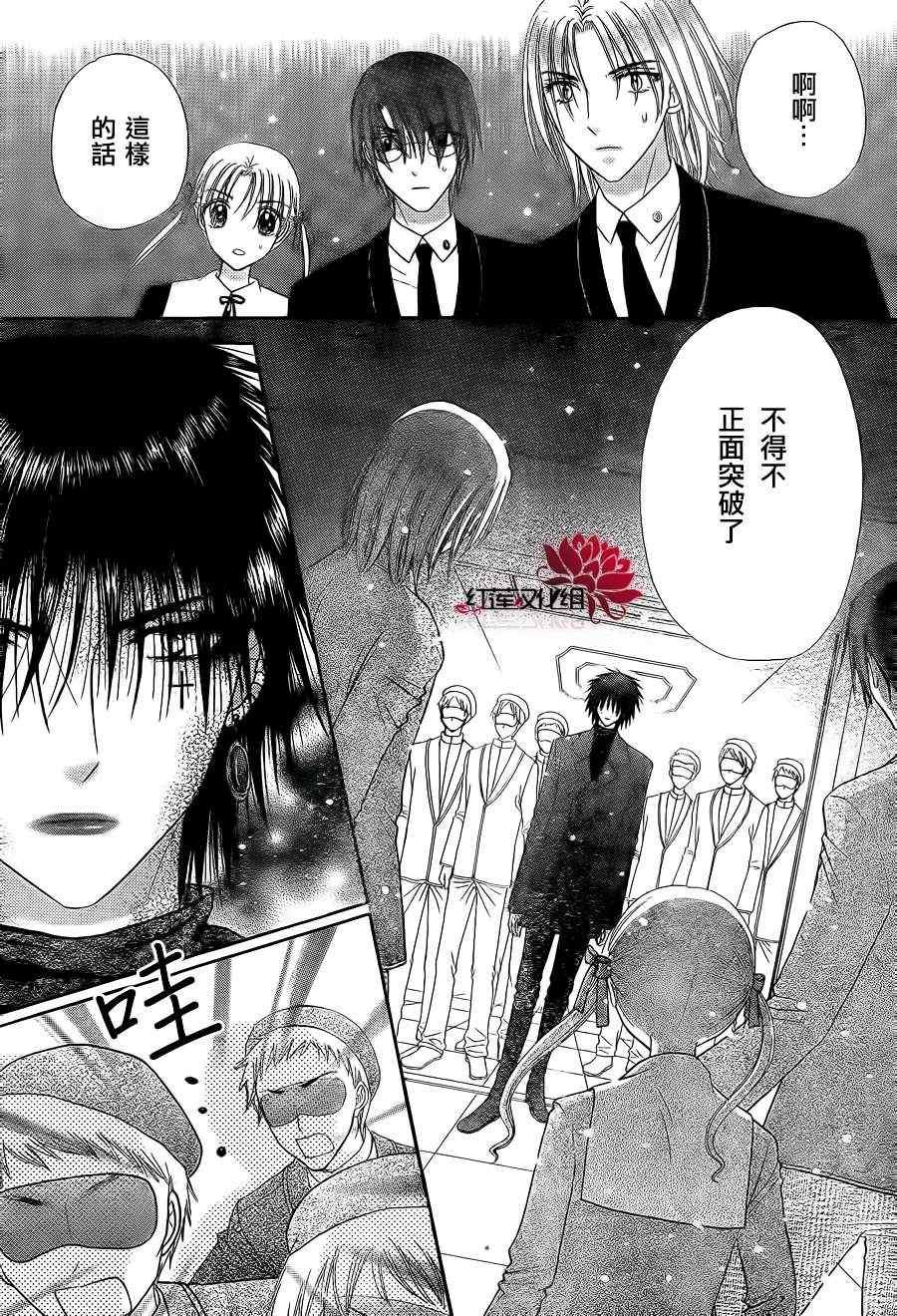 第156话