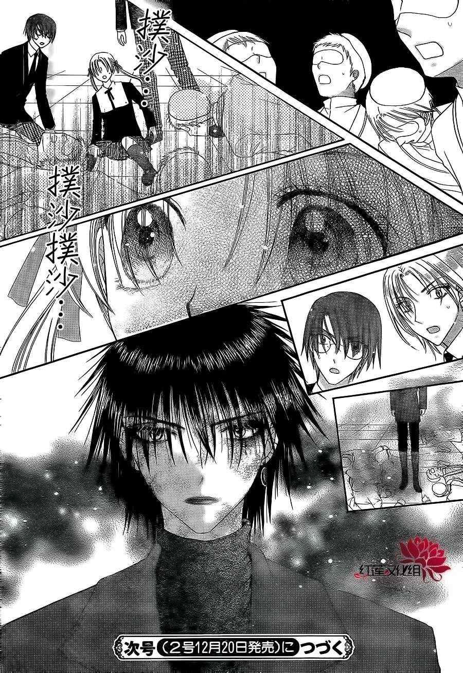 第156话