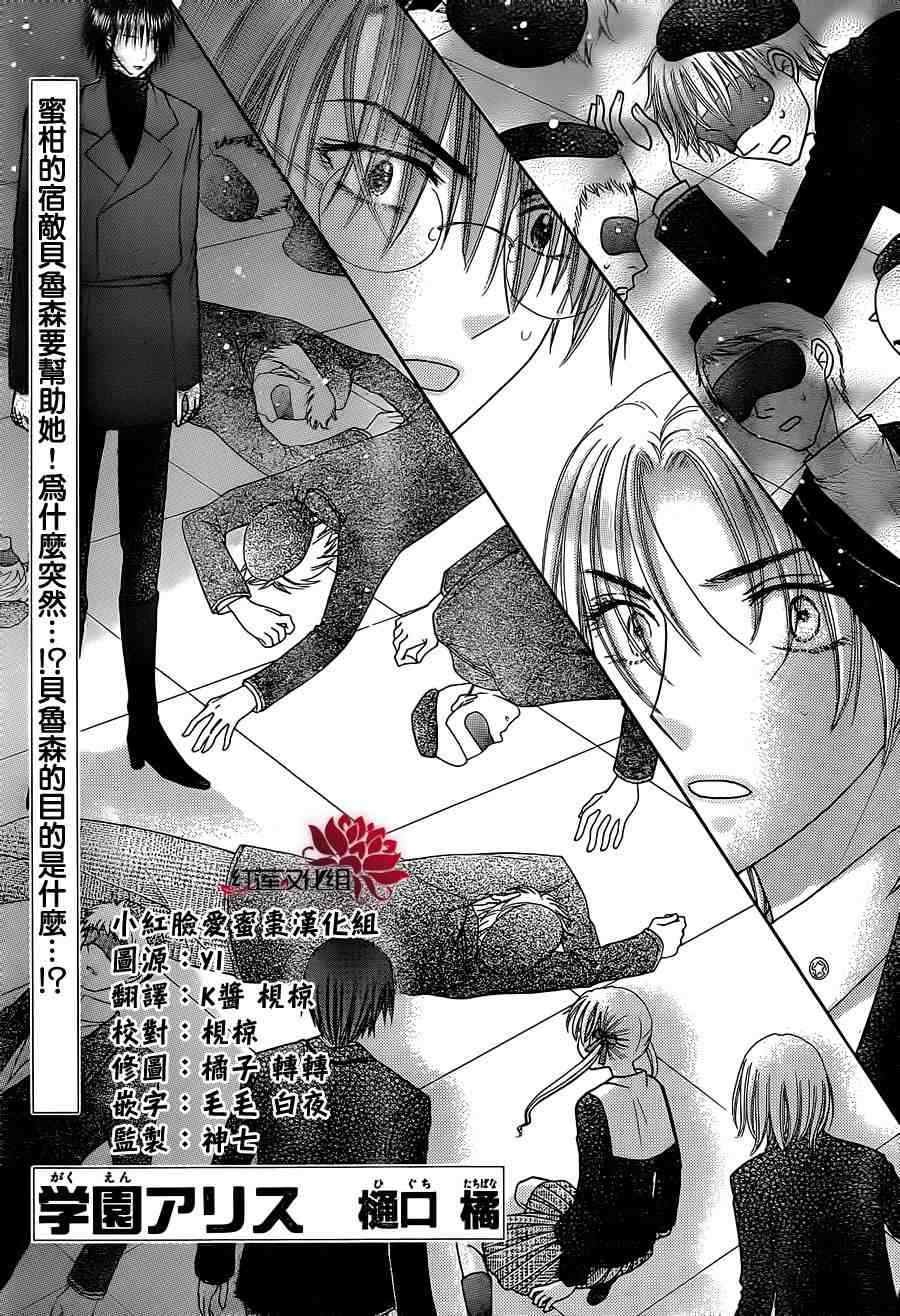 第157话