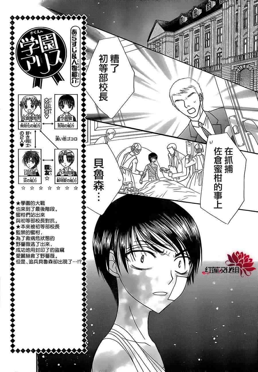 第157话