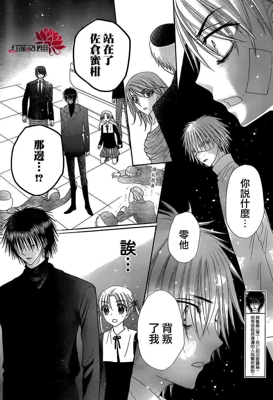 第157话