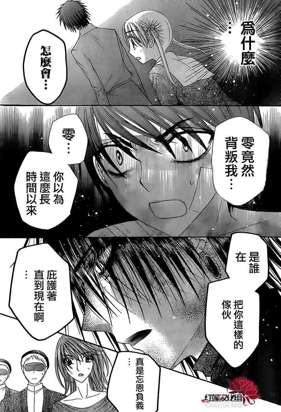 第157话