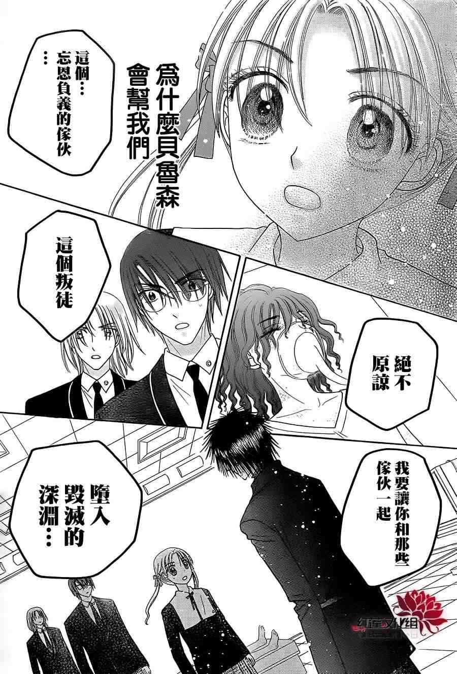 第157话