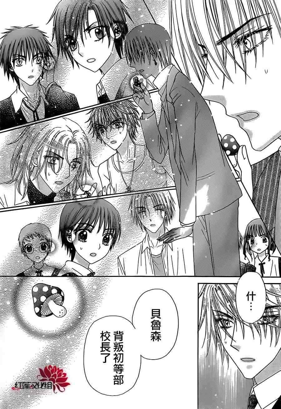 第157话