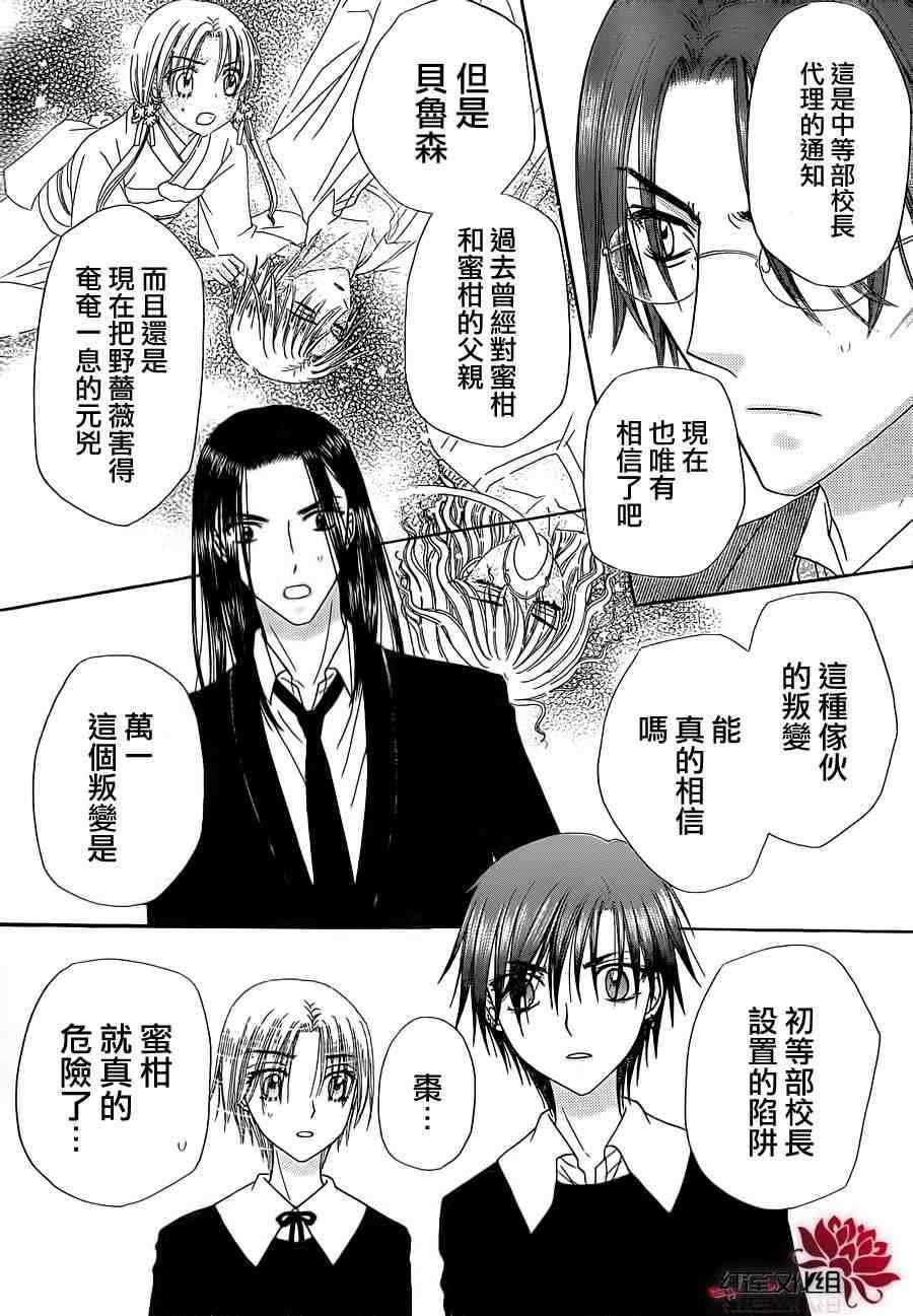 第157话