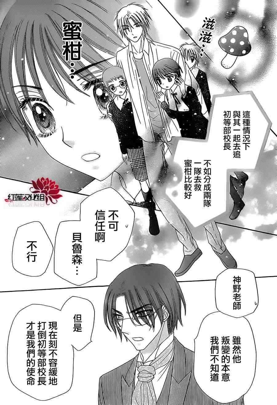 第157话