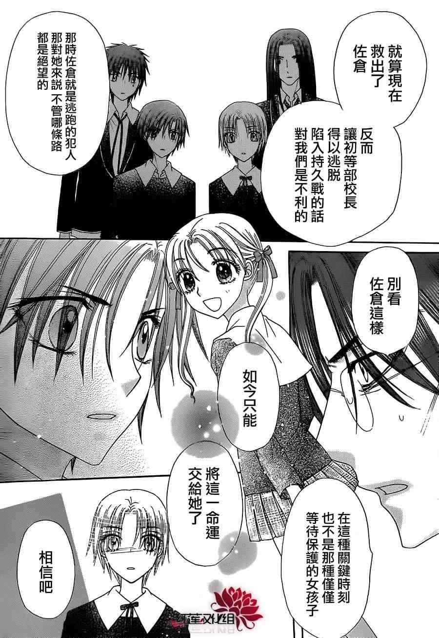 第157话