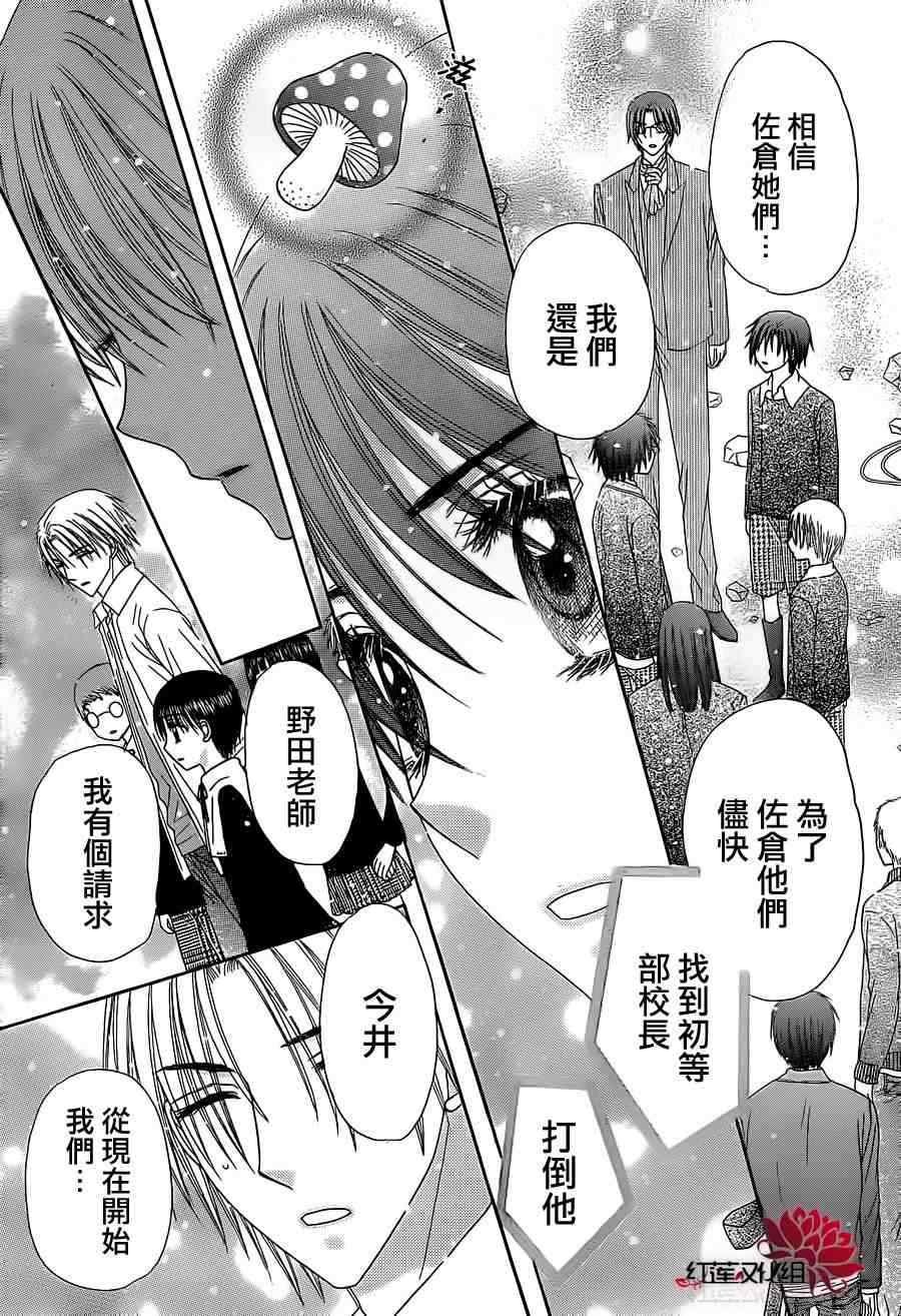 第157话