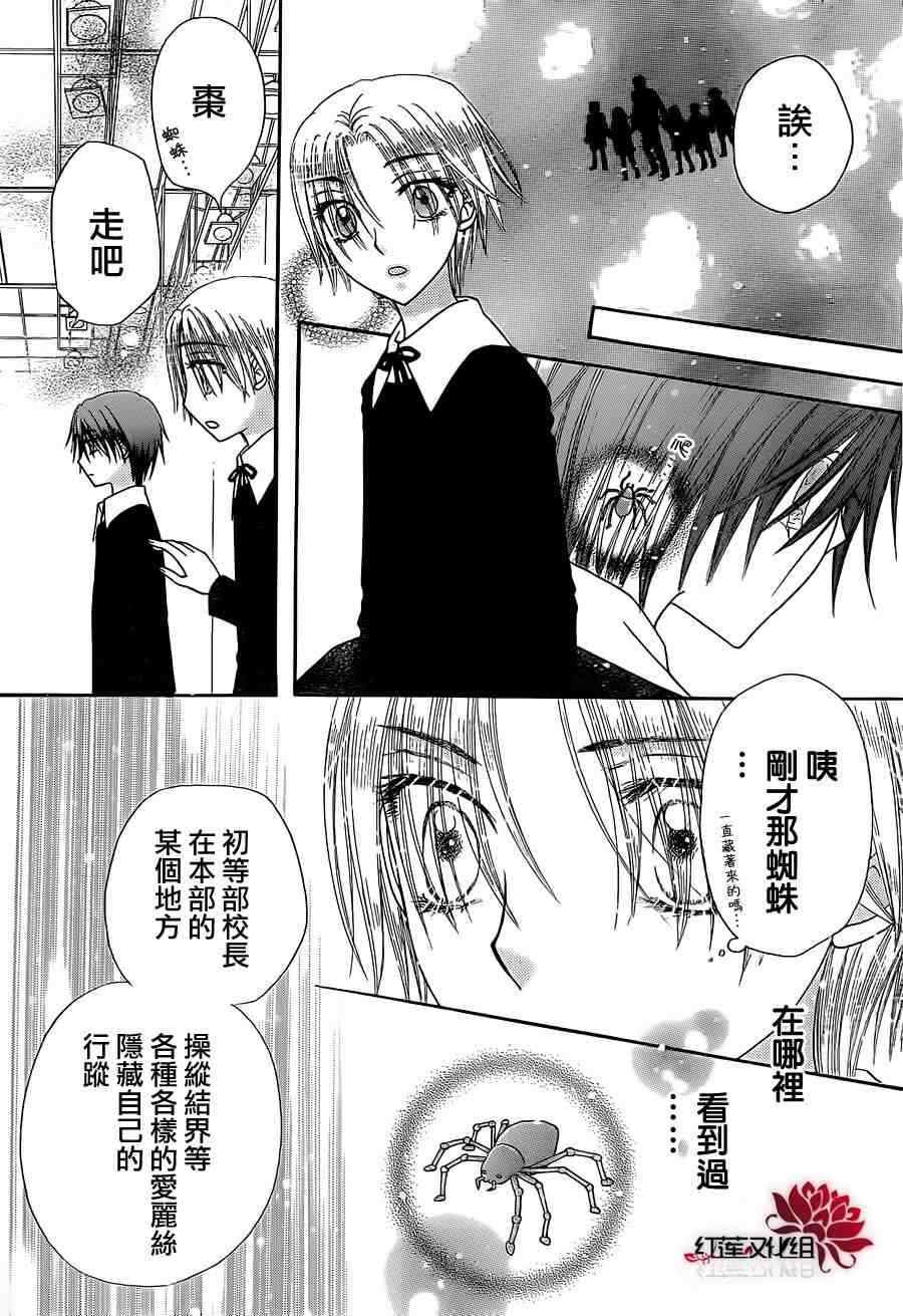 第157话