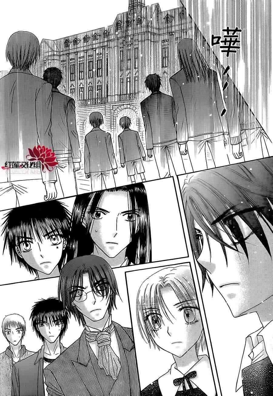 第157话