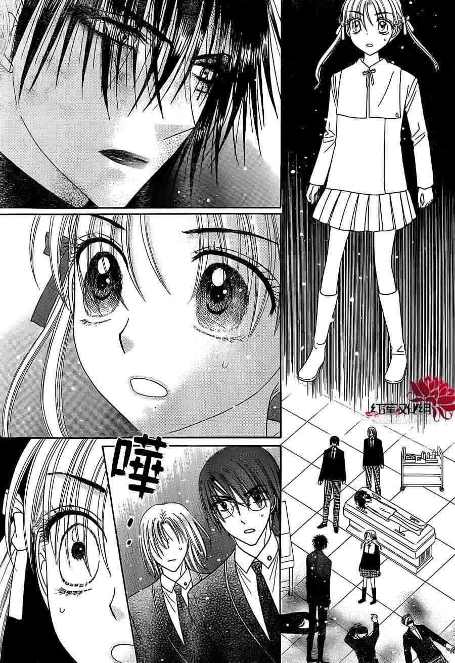 第157话